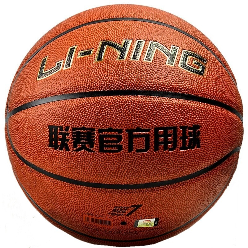 [like product] Li-Ning wear-resistant Pu basketball ball for official CBA league match 443-1