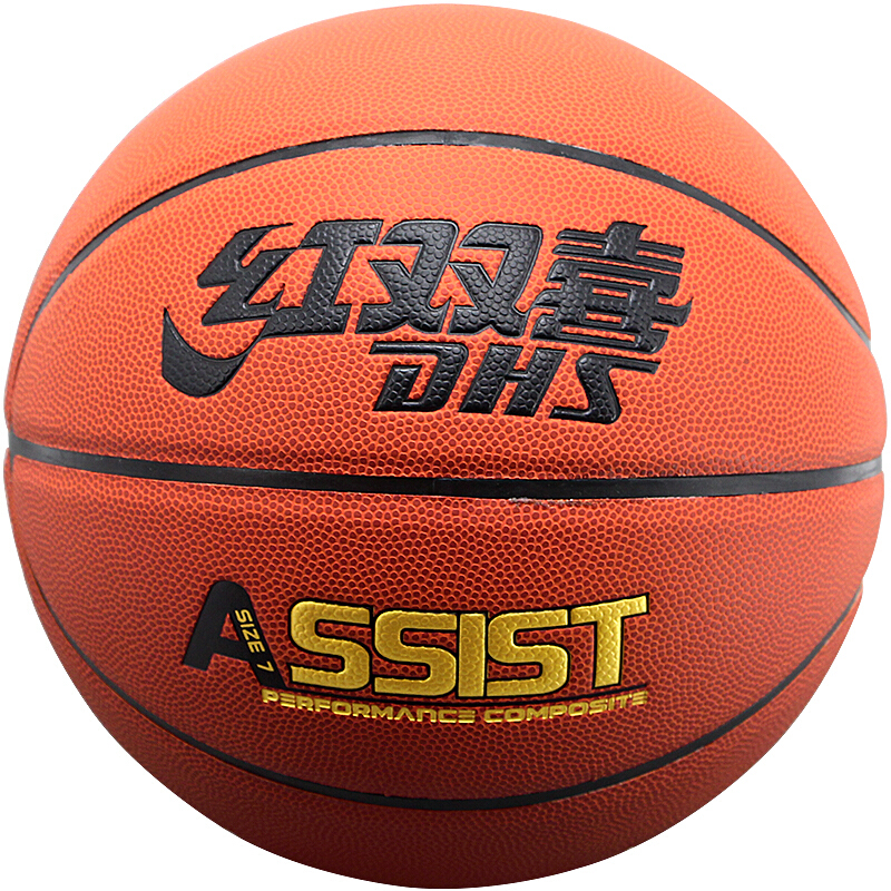 Red double happiness DHS basketball No. 7 wear-resistant basketball fb7-53a