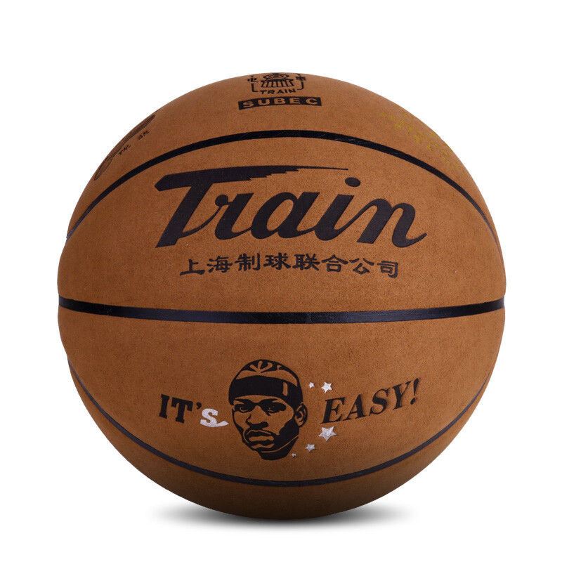Train locomotive tb7091 indoor and outdoor general Pu suede Standard No. 7 Basketball