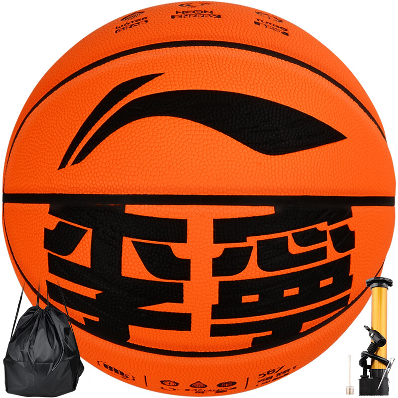 Lining Li Ning hi pop street basketball indoor and outdoor Pu basketball lbqk567-1