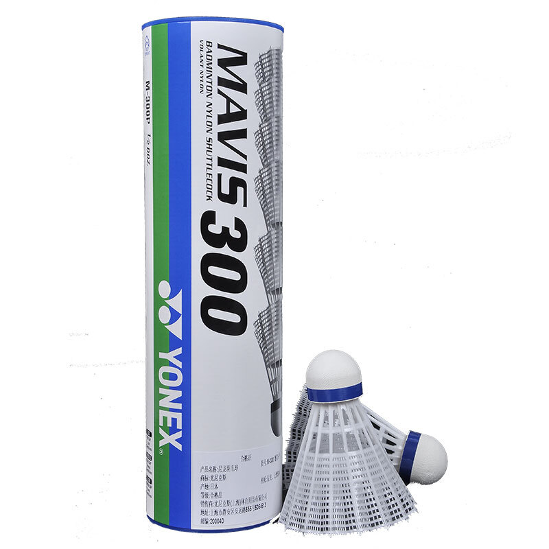 YONEX mav300-011 badminton nylon ball durable and stable YY plastic ball rubber Badminton (6 pieces)