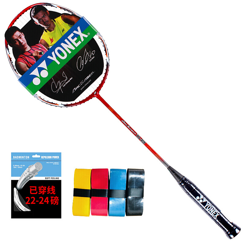 UNIX yonex badminton racket bow and arrow arcd8 men's women's full carbon YY attack and defense single racket hand glue (threaded)
