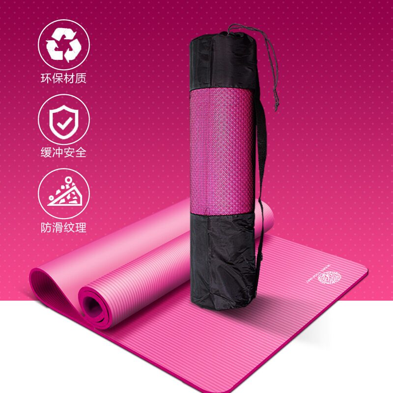 My shape I plastic wxws yoga mat dance mat 185 * 80cm widened and thickened lengthened non slip men's and women's fitness mat Pink (free strap + net bag)