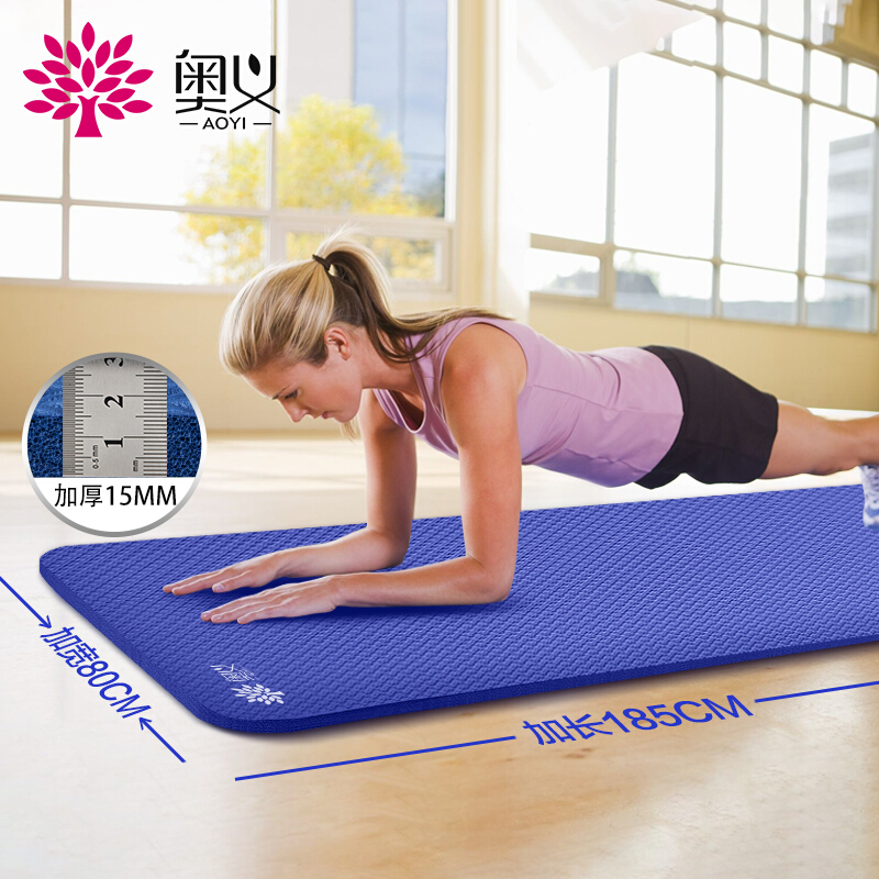 Oyi yoga mat 15mm thick anti slip fitness mat 185 * 80cm (free bandage + net bag) widened and lengthened men's and women's sports mat dark blue