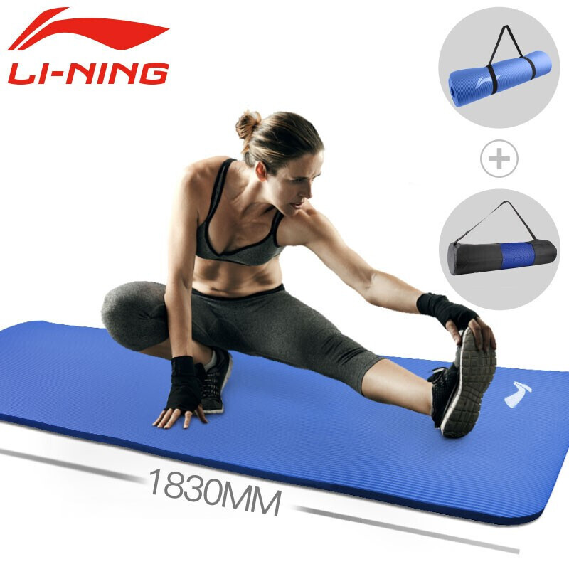 Li-Ning yoga mat lbdm798 high density thickened anti slip high elastic 8mm beginner NBR rope skipping mat fitness mat 1850 * 610 * 8mm blue