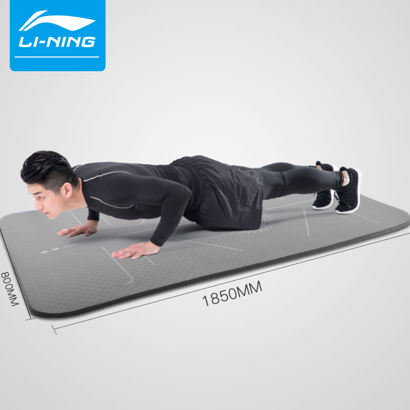 Li-Ning yoga mat cloud series high elastic nitrile rubber double-sided embossed anti-skid beginner thickened, lengthened and widened men's and women's fitness mat lbdm736 gray