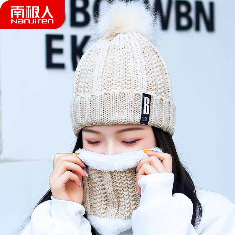 Antarctica wool cap children's autumn and winter versatile trend fashion Korean cute wool ball knitting plush thickened Pullover hat Bib Set n2e0x02522 Beige