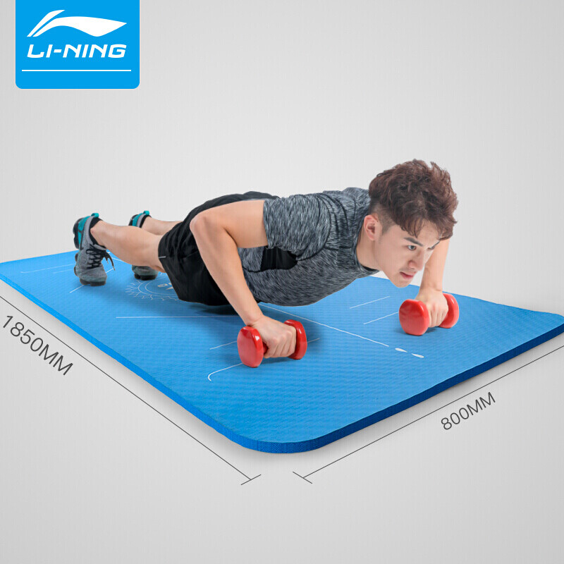 Li-Ning yoga mat cloud series NBR material 10mm thickened 80cm widened double-sided professional posture line anti slip beginner's men's and women's fitness mat lbdm736 blue