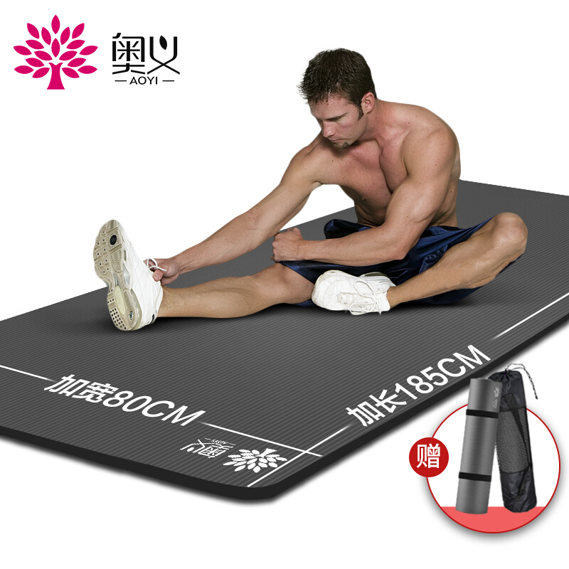 Aoyi yoga mat upgrade high density 185 * 80cm widened and lengthened fitness mat (free bandage + mesh bag) thickened 10mm anti-skid sports mat gray