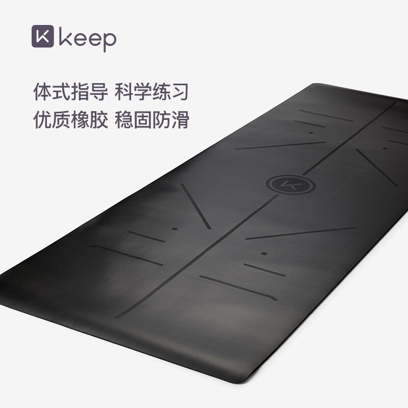 Keep posture line yoga mat female natural rubber anti slip stable fitness mat male 183 * 66cm enlarged and widened 5mm thick