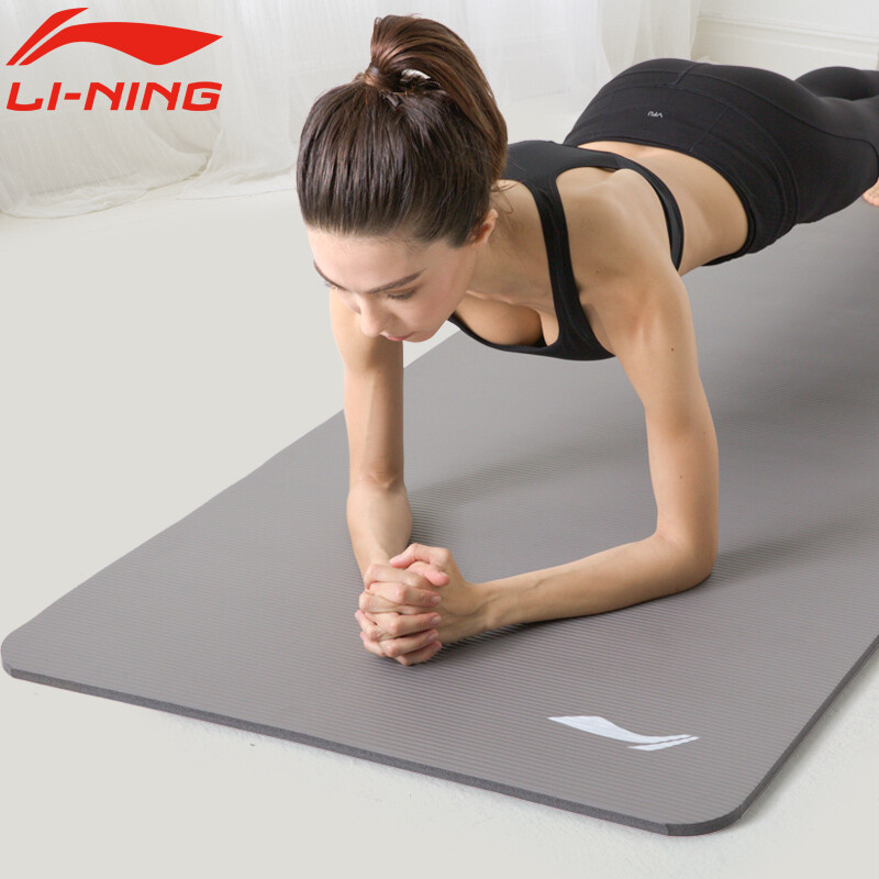 Li-Ning yoga mat lbdm794 high elastic tear resistant soft environmental protection anti slip 10mm men's and women's sports fitness mat 1830 * 800 * 10mm gray