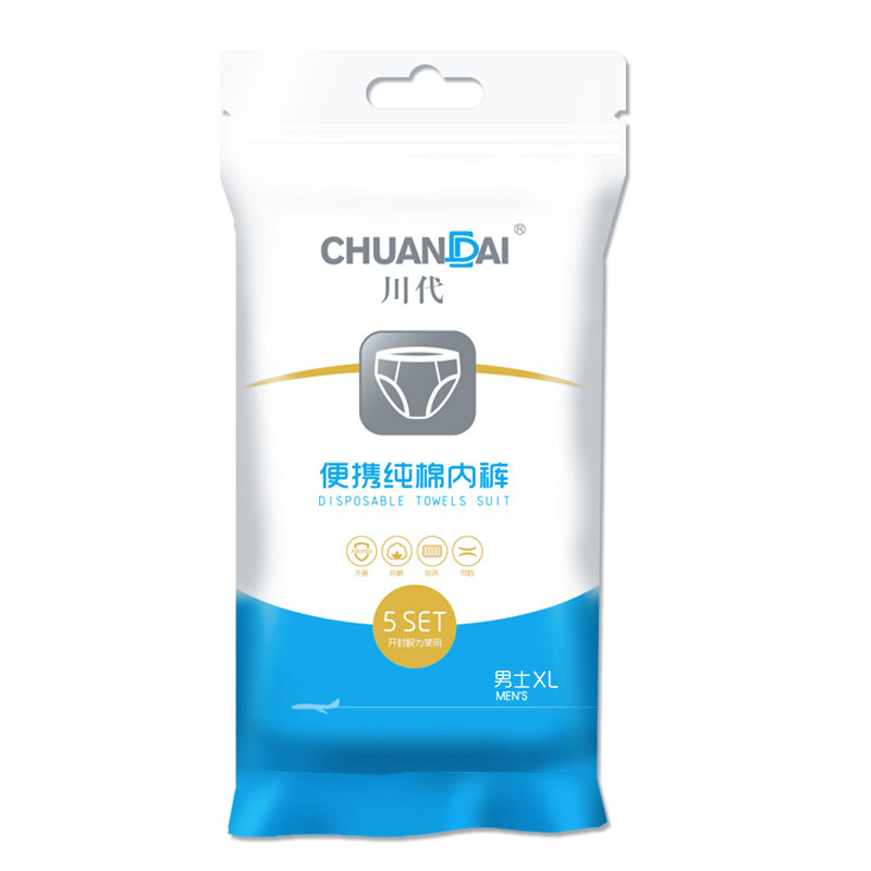 Sichuan generation disposable underwear pure cotton travel wash free underwear five pack men's XL (55kg-65kg applicable)
