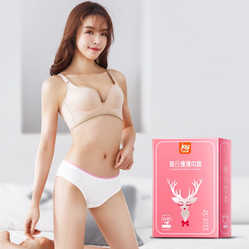 Jiatu joytour disposable underwear for women, men, pregnant women, parturient women, essential disposable travel underwear XL women's 5 pack during the physiological period of confinement