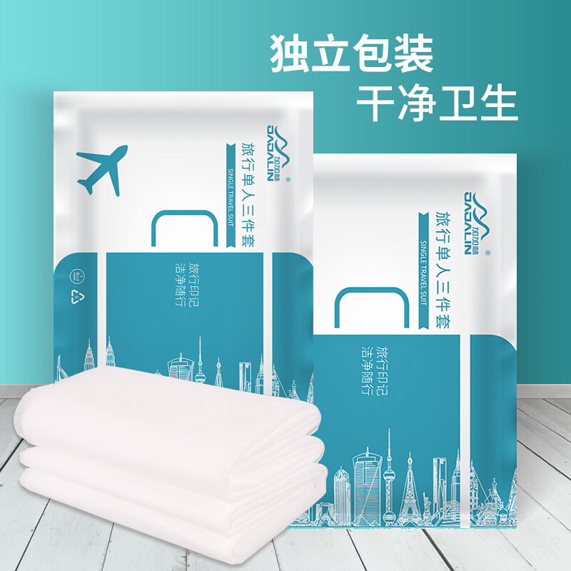 Gagarin disposable bed sheet quilt cover pillow cover towel Travel Hotel Hotel dirty single suit hotel three piece set