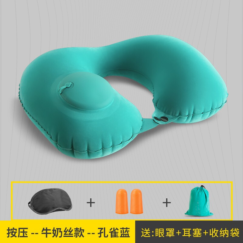 Jiatu joytour U-shaped pillow neck pillow neck pillow inflatable pillow portable travel plane U-shaped pillow with eye mask ear plug storage bag peacock blue