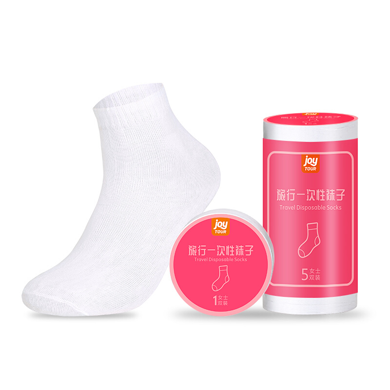Joytour disposable compression socks men's and women's business travel portable supplies white women's medium tube 5 pairs
