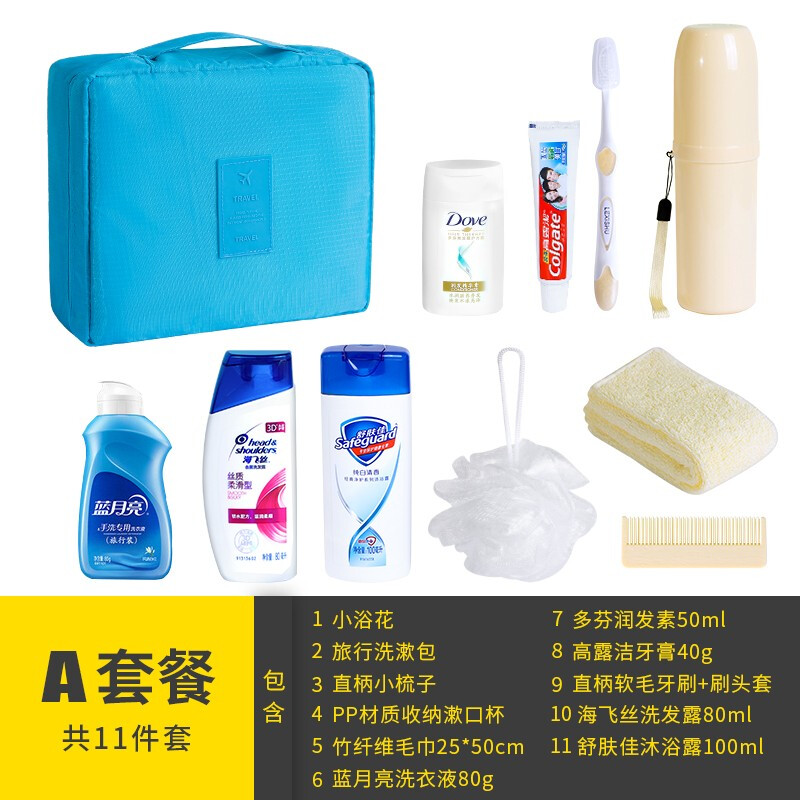 Jiatu joytour toiletries set travel set toiletries bag toiletries Cup Men's and women's business travel supplies 11 Piece Set