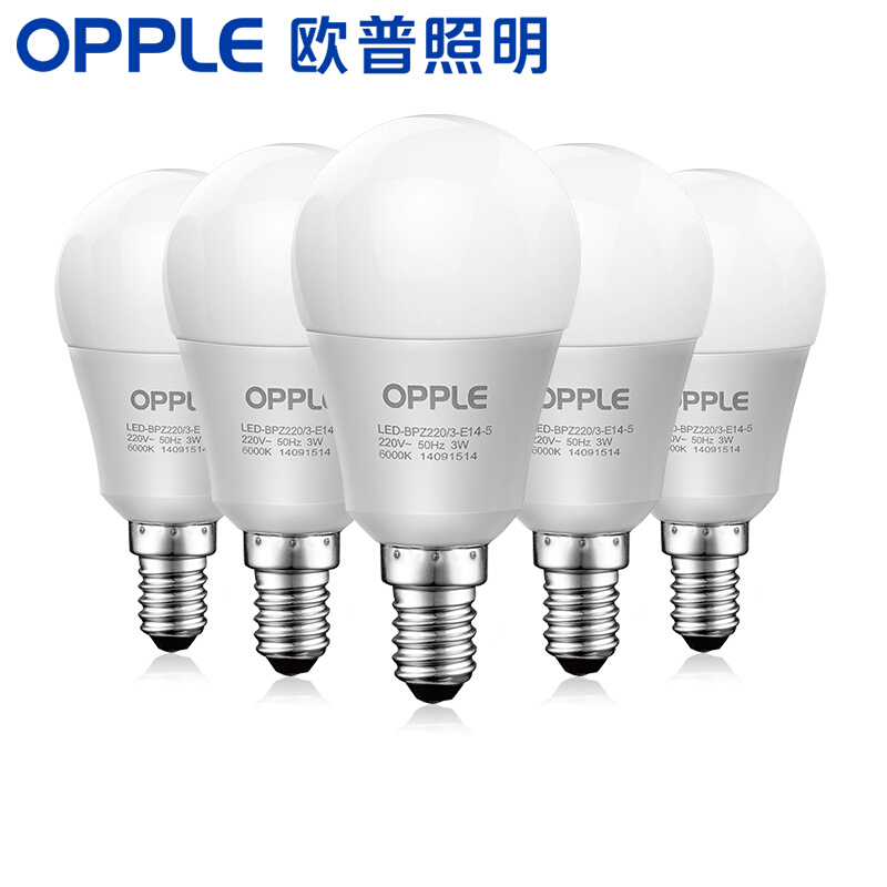 Opple LED bulb energy saving bulb 3W E14 small screw 6000K white light (five pieces)