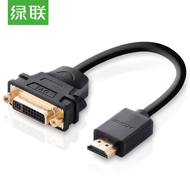 Ugreen HDMI to DVI bus adapter HDMI to DVI-I / dvi24 + 5 HD two-way laptop PS4 TV display connection 20136