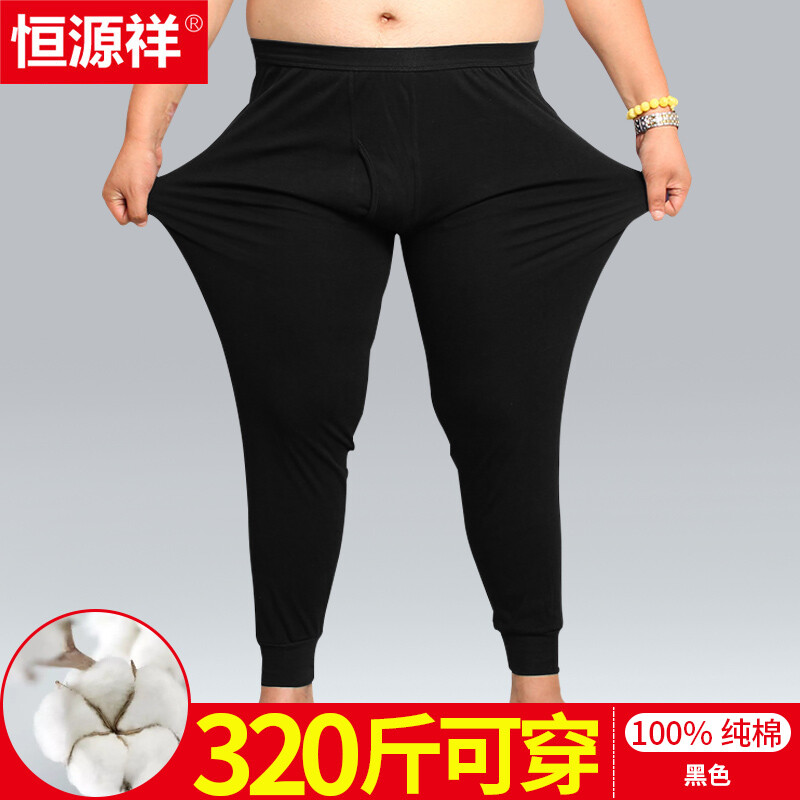 Hengyuanxiang fattening plus size men's autumn pants pure cotton single piece thin comfortable bottoming underwear slim fit single pants warm pants black 3XL