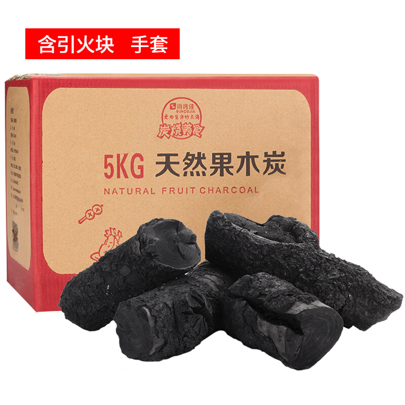 Shang roasted Jiaguo charcoal smokeless barbecue carbon fruit wood carbon formaldehyde removal purified air charcoal barbecue oven barbecue rack fuel imported coffee charcoal 10 kg, including ignition block