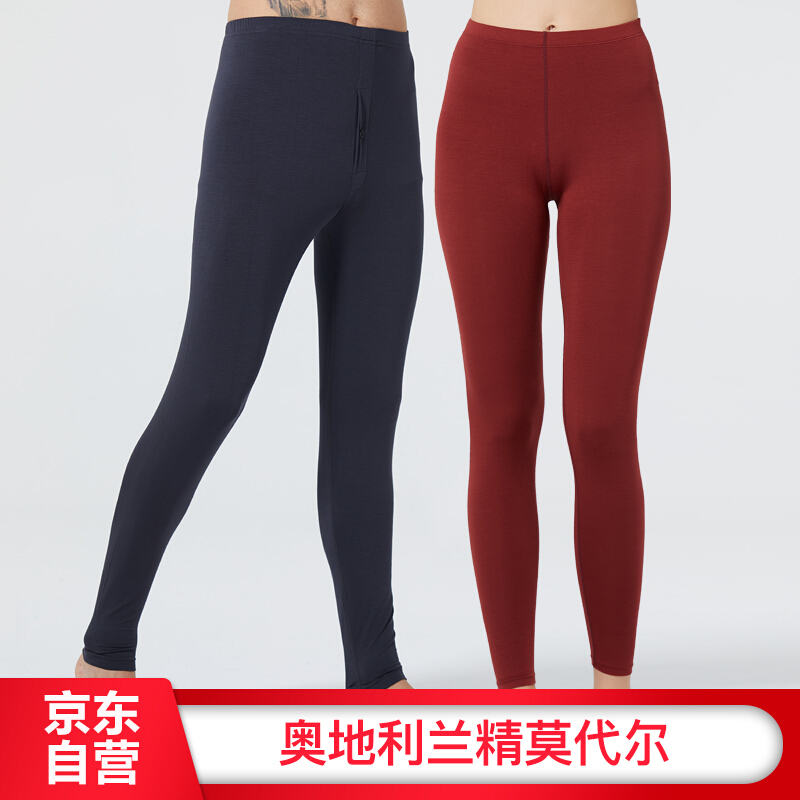 Little nurse autumn pants men's one piece modal thin bottomed warm pants cxk001 men's Earl Grey XXL (180 / 110)
