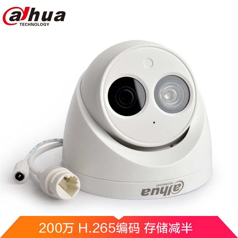 Dahua camera 2 million h.265 network hemisphere camera 1080p HD infrared night vision storage halved dh-ipc-hdw1235c-a 2.8mm