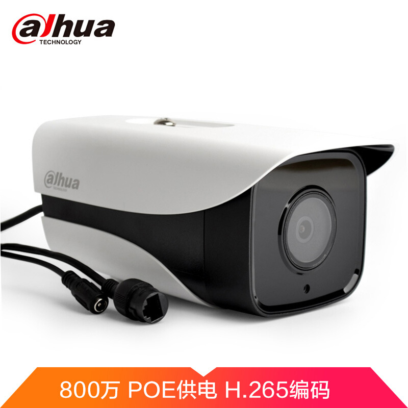 Dahua surveillance camera 8 million network cable power supply Poe network HD surveillance camera h.265 star level infrared night vision mobile phone remote hfw4833m-i1 focal length 3.6mm