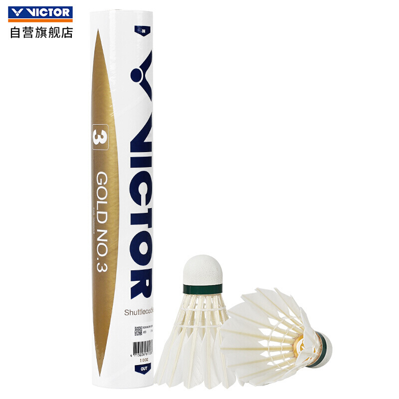 Victor Victor victory Golden Yellow No. 3 badminton training competition ball stability and endurance 12 Pack