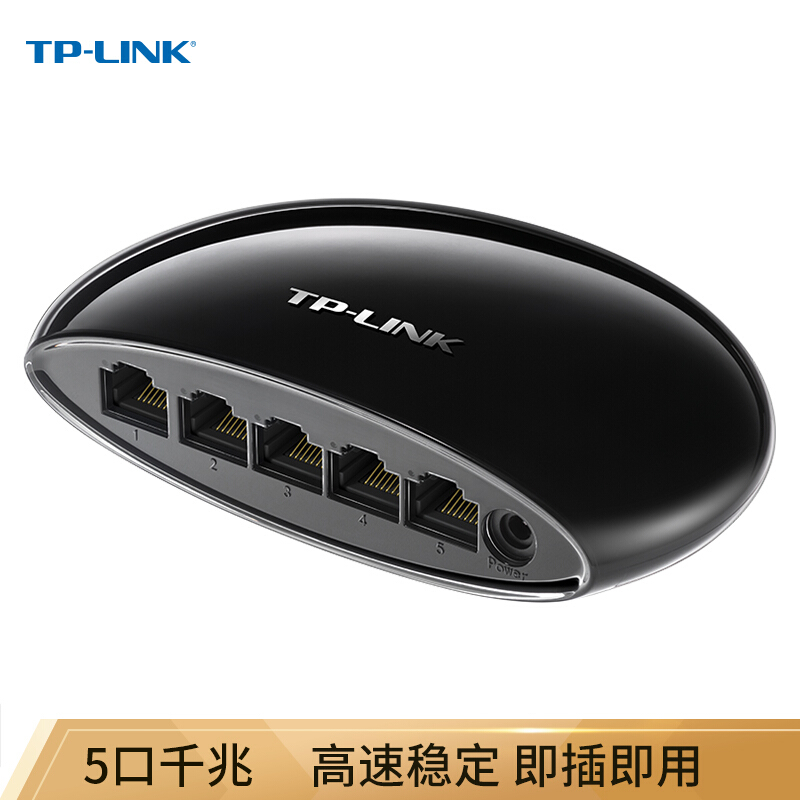 TP-LINK 5-port Gigabit switch enterprise switch monitoring network cable splitter shunt compatible with 100m tl-sg1005u