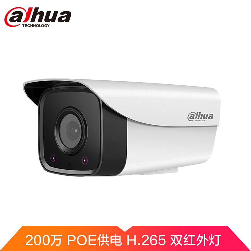 Dahua surveillance camera 2 million 1080p network HD surveillance camera h.265 with POE network cable power supply infrared night vision 30m dustproof and waterproof camera 3.6mm