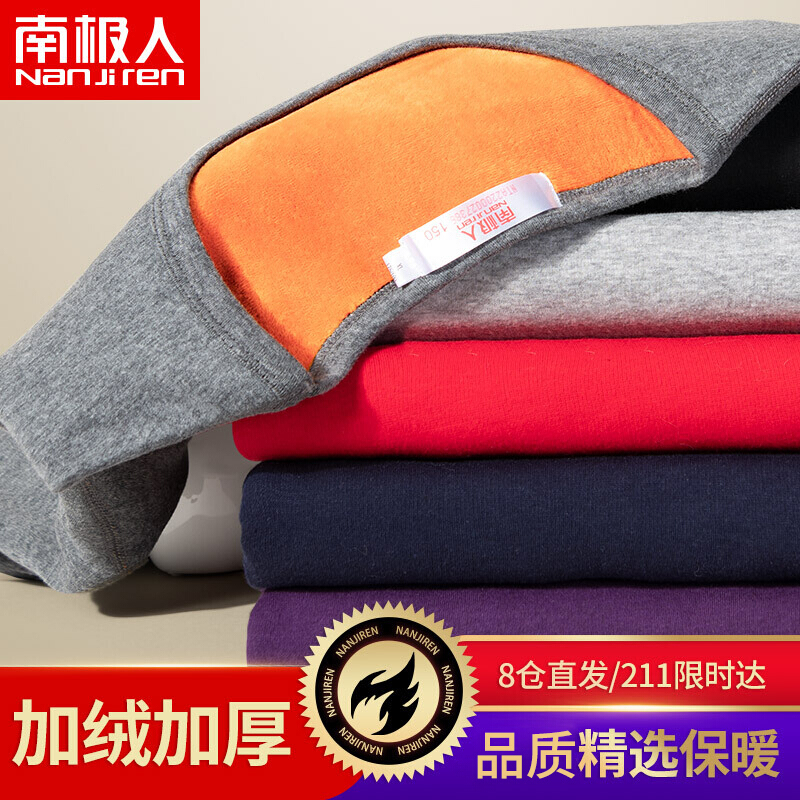 Antarctica thermal underwear men and women flying in one Plush thickened gold warm armor round neck comfortable middle-aged and elderly youth autumn clothes autumn pants suit men's dark gray XL
