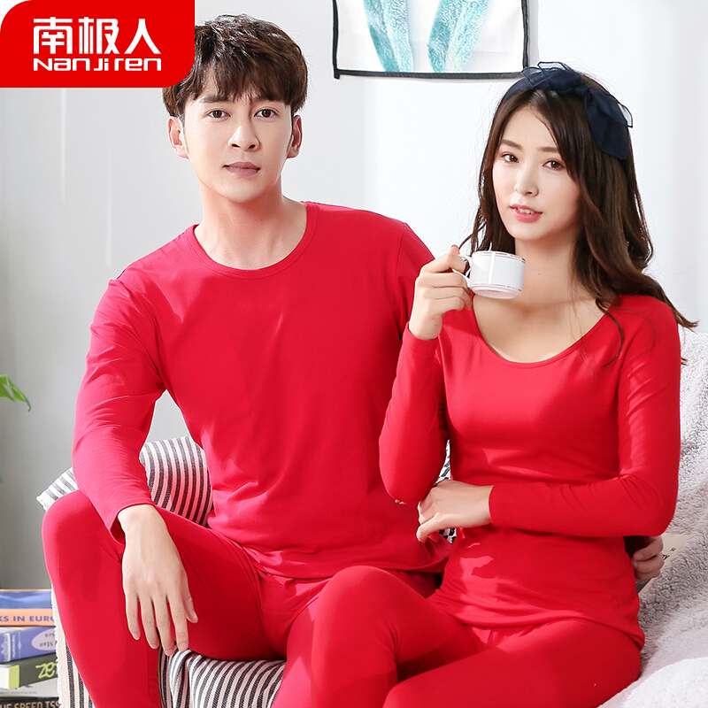 Antarctica autumn clothes and trousers men's Lycra cotton solid color bottomed cotton sweater thin thermal underwear female couple red benmingnian underwear set n693dd10191 men's red gift box L