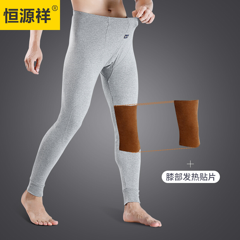 Hengyuanxiang autumn pants men's pure cotton knee pads thickened warm fashion single warm pants autumn and winter thin men's cotton wool Leggings men's light grey L