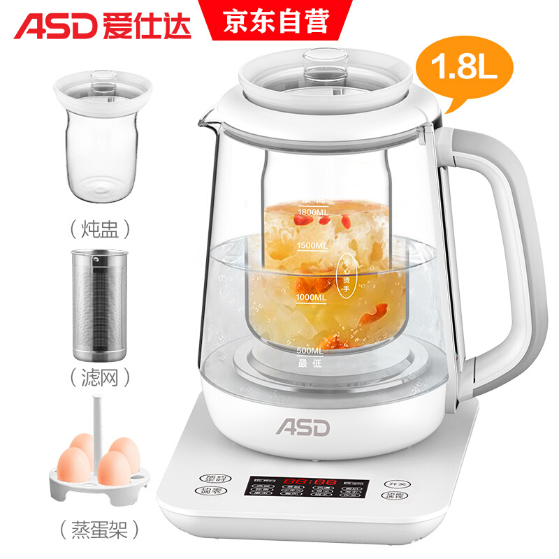 ASD health pot 1.8L bird's nest pot full automatic thickened glass tea cooker electric kettle electric kettle flower tea pot tea pot aw-d18b806 bird's nest stew cup
