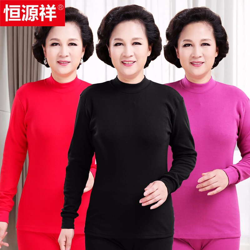 Hengyuanxiang middle-aged and elderly autumn clothes and trousers women's pure cotton mother's basic backing thin thermal underwear all cotton suit middle collar women's black 170 / 95
