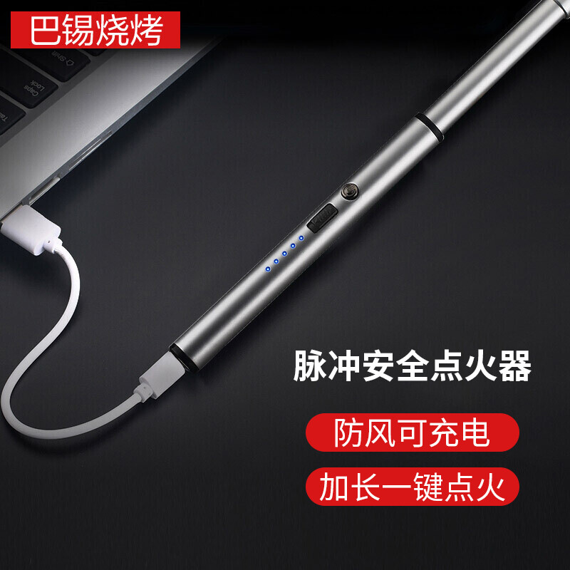 Batik igniter rod ignition gas stove lighter long nozzle kitchen gas stove extended electronic pulse ignition gun Silver
