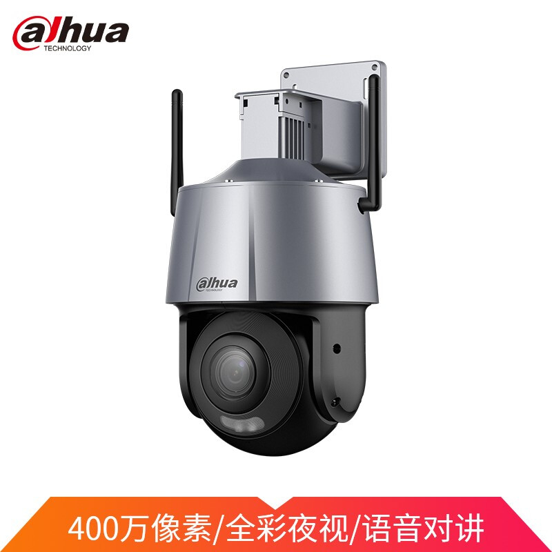 Dahua Dahua 4 million camera network HD wireless rotating cloud billiard machine camera full color night vision 360 ° home monitoring sd-p3a1400-aw
