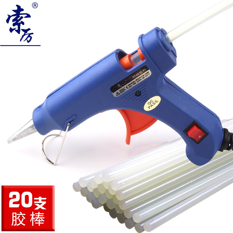 SuoLi hot melt glue gun 5-20w glue stick 7mm applicable process maintenance (with switch / 20 white glue sticks as standard / slrq20)