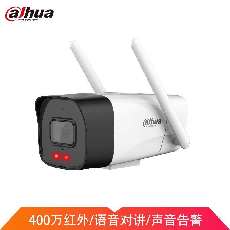 Dahua Dahua 4 million HD wireless surveillance camera AI intelligent outdoor waterproof gun infrared mobile phone WiFi intercom network remote home p40a2-wt