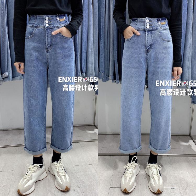 Early spring 2021! [en Xier] popular high waist design boyfriend jeans ea656# L