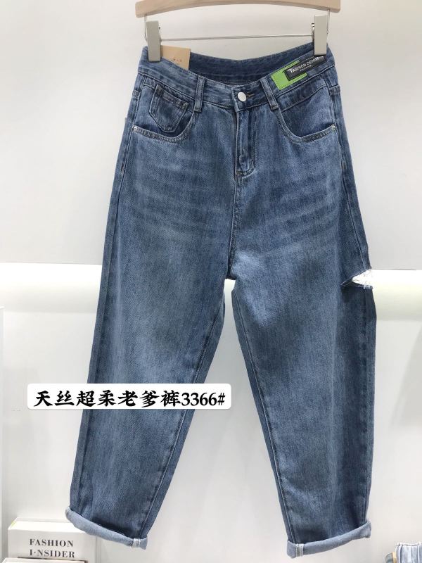 [Mina] Super Soft daddy fashion Korean jeans 3366-1# LJF