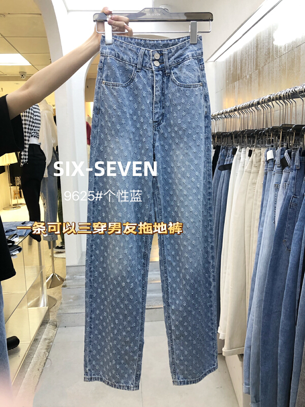 【SIX SEVEN 】韓版個性多種穿法牛仔褲  9625#  CLS