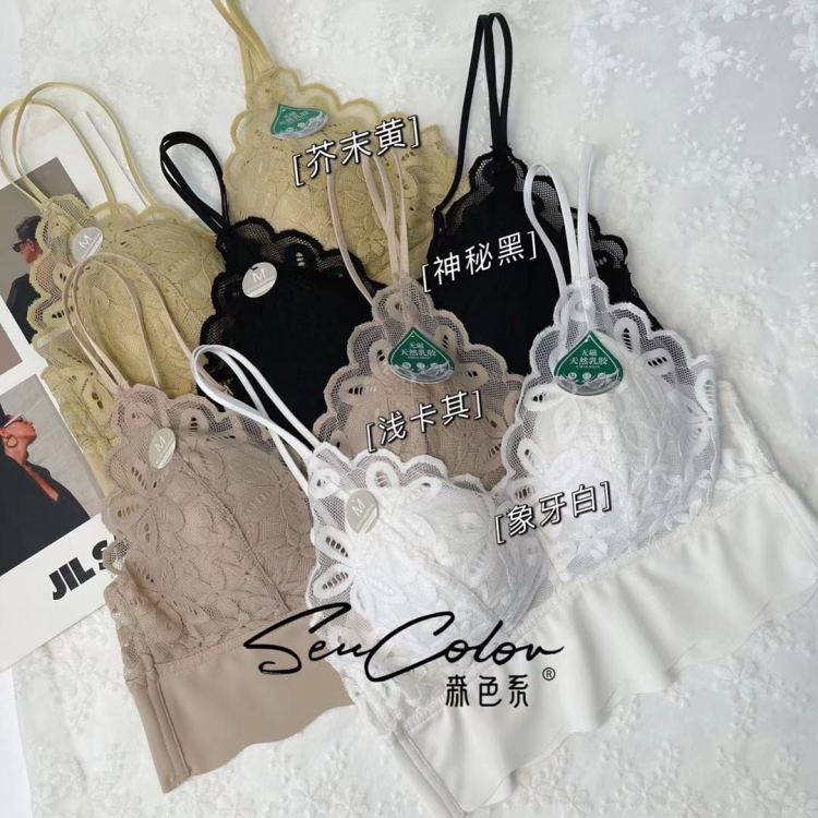 Early autumn new [Yaya] Mori color lace latex fixed cup high quality back underwear 21380# L