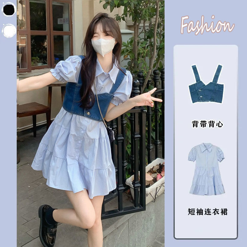 Fashion Suit Women's 2022 Summer Sweet and Spicy Wind Bubble Sleeve Shirt Dress Denim Vest Small Two-Piece Set