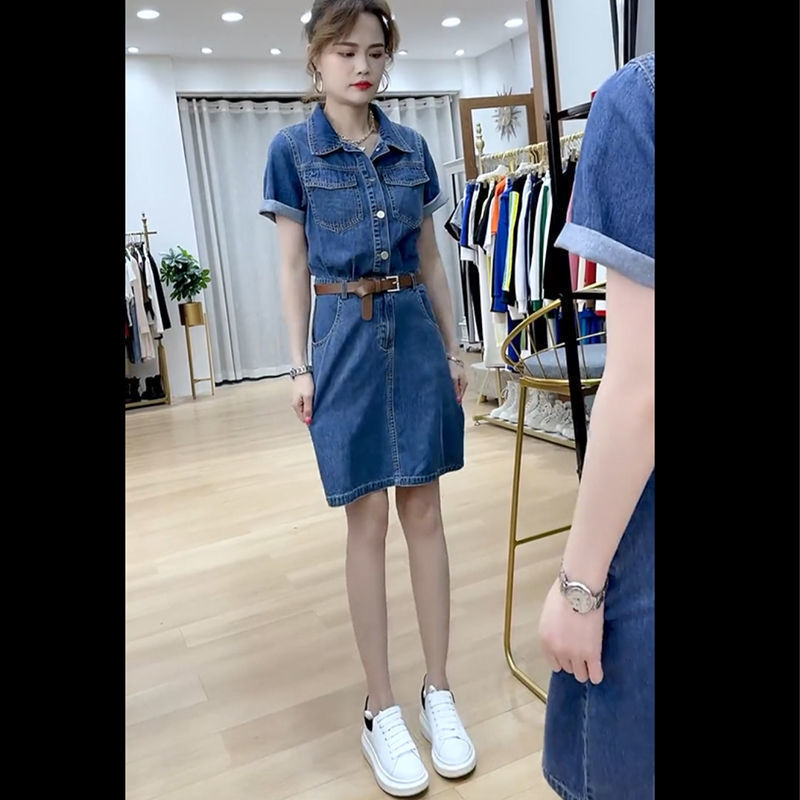 Net red long denim dress 2022 summer new women's Korean slim thin temperament a-line skirt