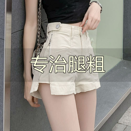 Large size women's wide leg pants fat MM short hot pants women's thin summer 200kg slim Joker denim shorts women ins