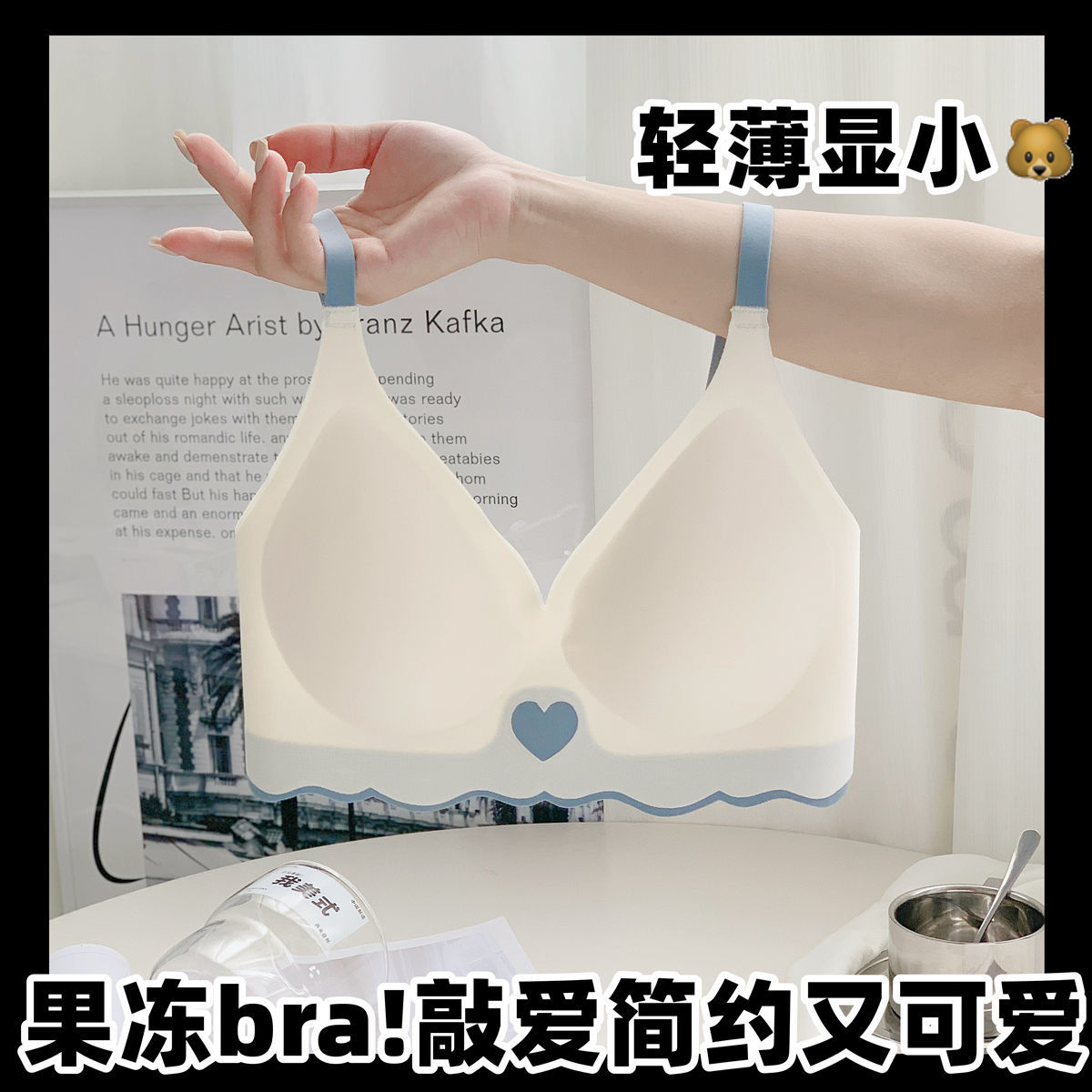 Underwear women's traceless summer thin small chest gathered without steel ring anti sag large chest small sports comfortable bra