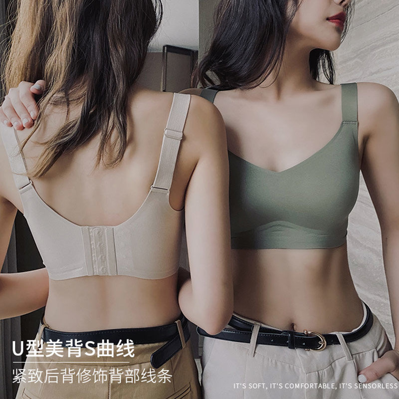 New jelly summer anti sag large chest small traceless underwear women's small chest gathered no steel circle bra thin