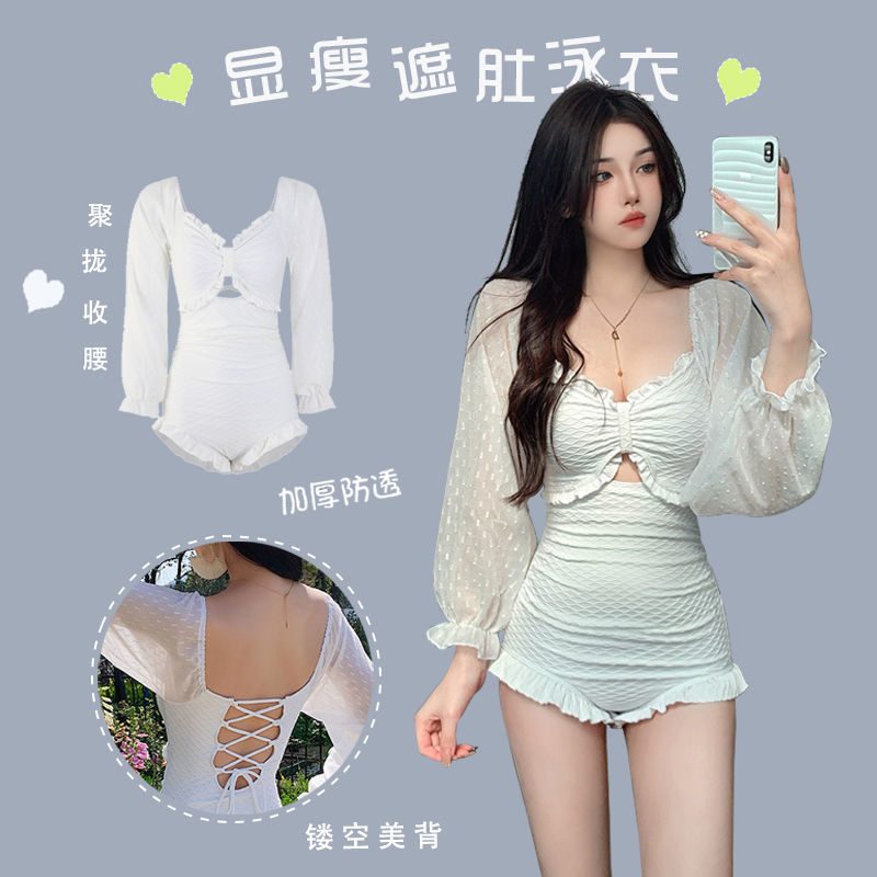 2022 new swimsuit female super fairy ins wind covers the belly and looks thin long sleeve sunscreen niche high-end gather to soak in the hot spring